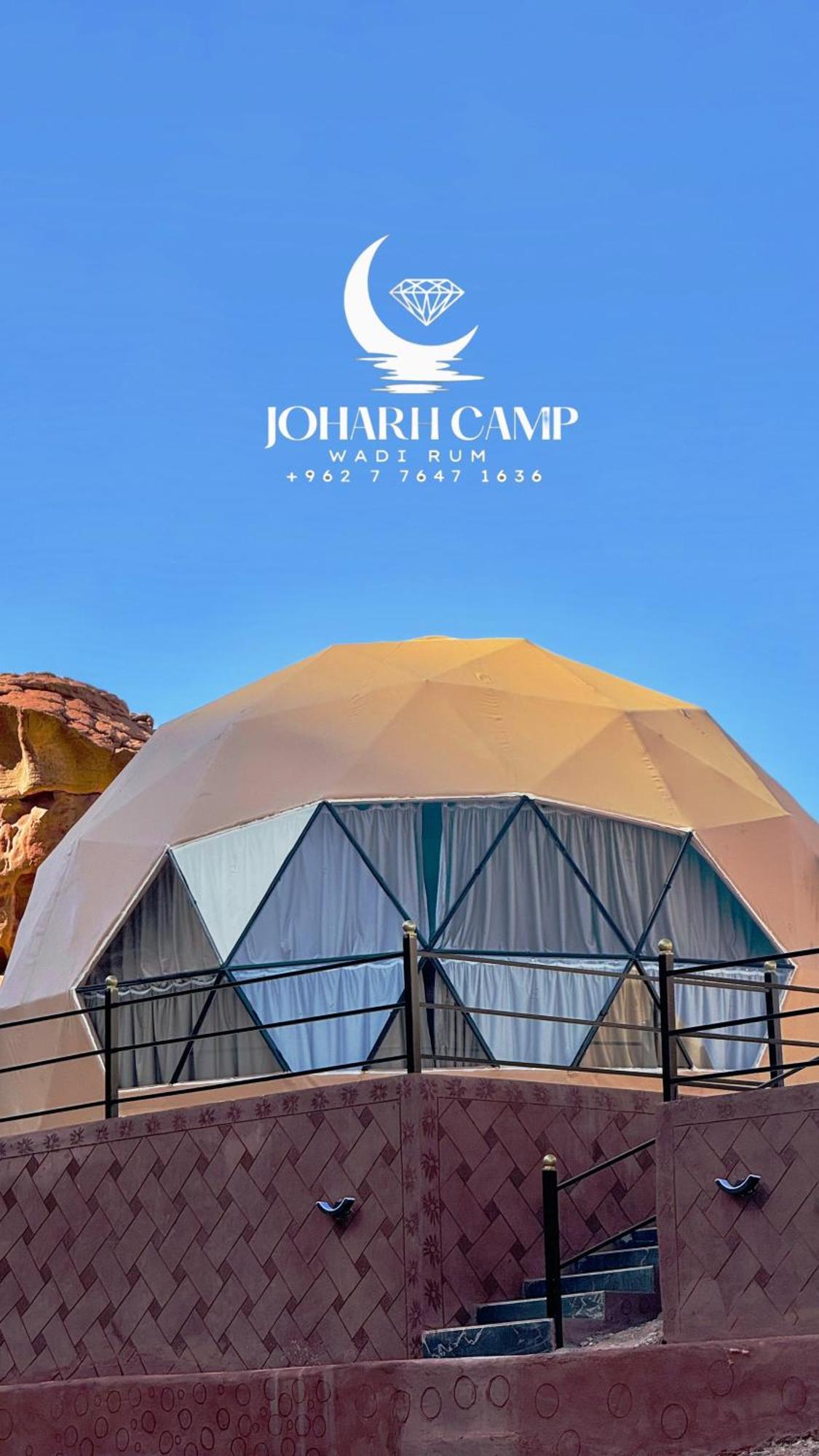 Rum Joharh Luxury Camp Wadi Rum Ngoại thất bức ảnh