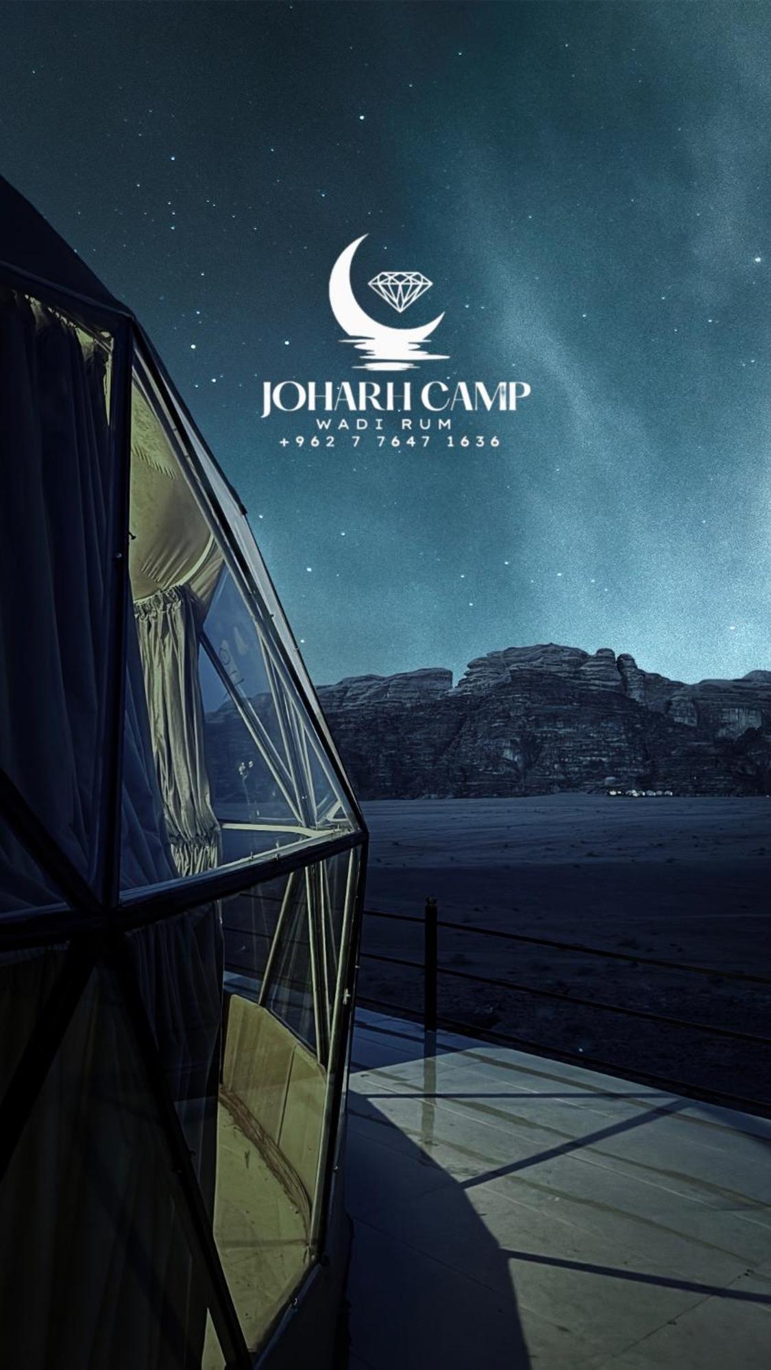 Rum Joharh Luxury Camp Wadi Rum Ngoại thất bức ảnh