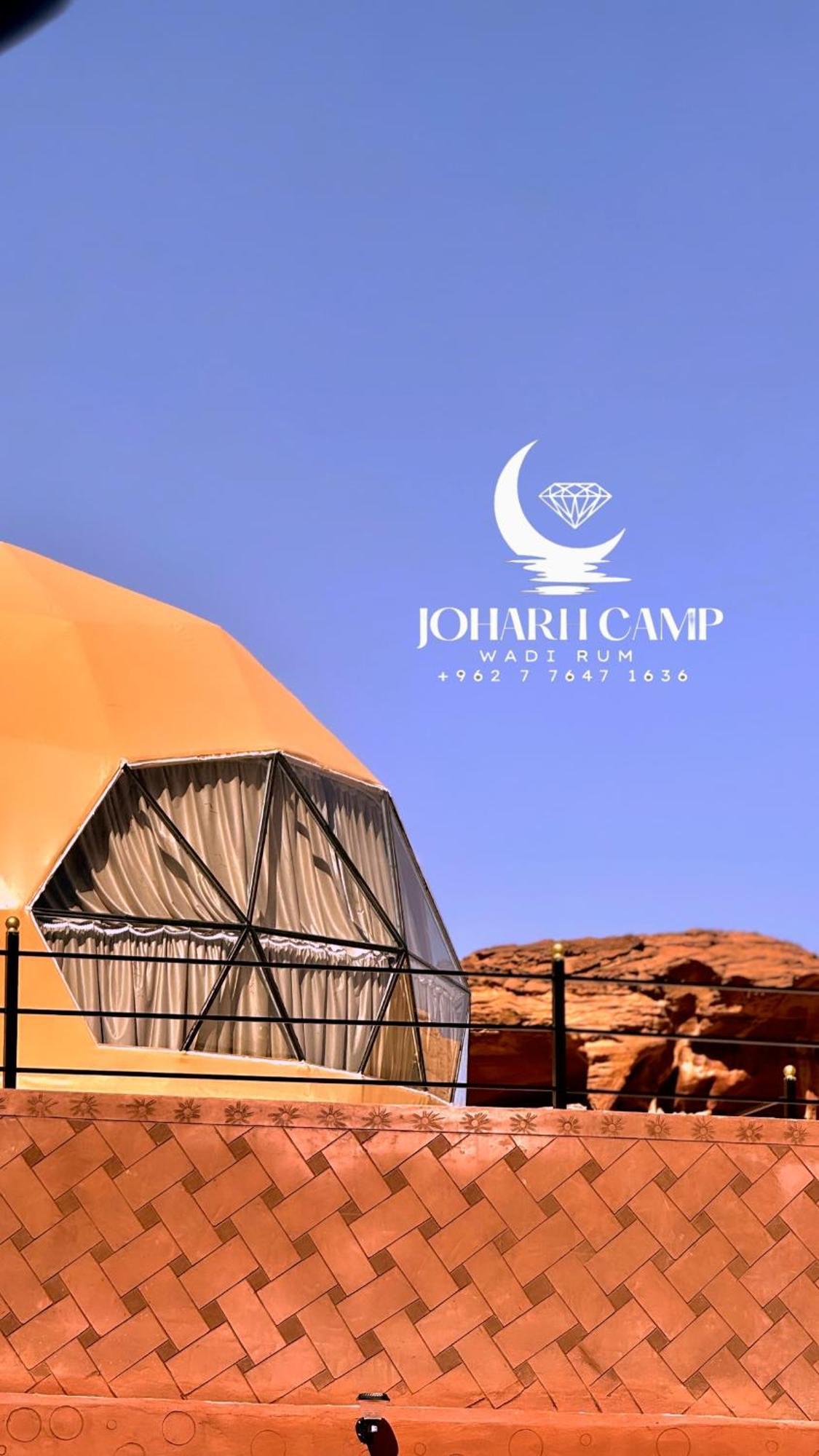 Rum Joharh Luxury Camp Wadi Rum Ngoại thất bức ảnh